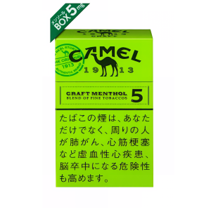 Camel Craft Menthol 5 mg 10 Packs