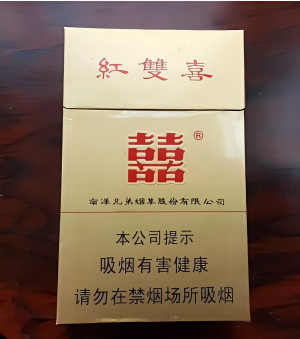 Double Happiness Classic 10 Packs