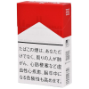 Marlboro Ice Blast Mega 8