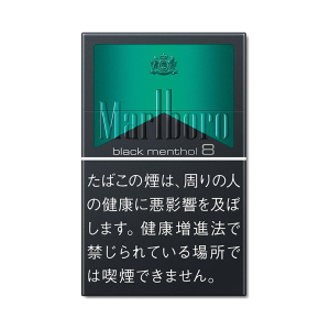 Marlboro Ice Blast Mega 8